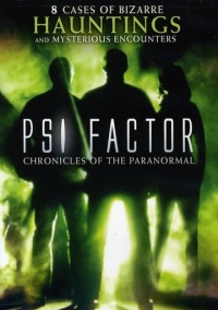 Пси Фактор: Хроники паранормальных явлений (1996)